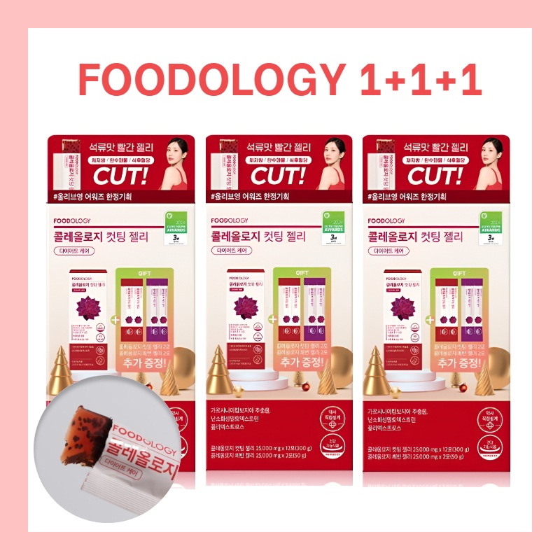 [1+1+1] コレオロジー カット ゼリー 30包+快便ゼリー 6包+カットゼリー 6包/ダイエットゼリー/ダイエットケア/ダイエット韓国食品/炭水化物 カットダイエット