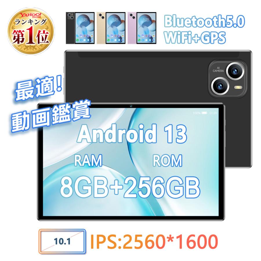 タブレット 本体 pc 10インチ Android14 新品 安い 8+128GB GPS IPS液晶 Wi-Fiモデル 通話対応 sim おすすめ 軽量 在宅勤務 ネット授業 人気 プレゼント 20