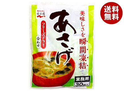 他サイト： 業務用 あさげ 30食入 フリーズドライ 粉末 みそ汁 インスタント スープ 個包装 即席 味噌汁 小袋 乾燥スープ 大容量 「あさげ」 JCの商品画像