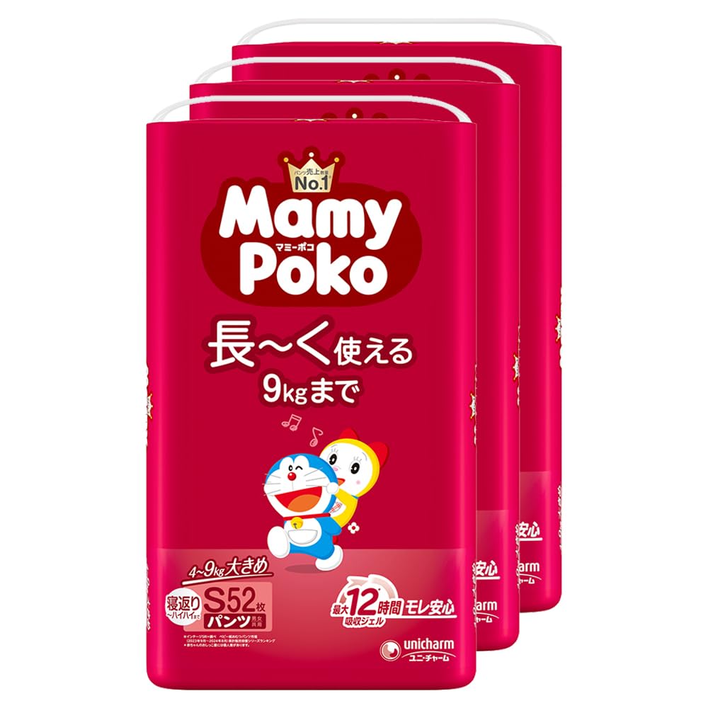 即日発送 【パンツ Sサイズ】マミーポコ パンツ ドラえもん オムツ（4~9kg）156枚（52枚×3）[ケース品]
