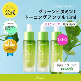 Ariul Official - 効能に基づく 自然主義スキンケア