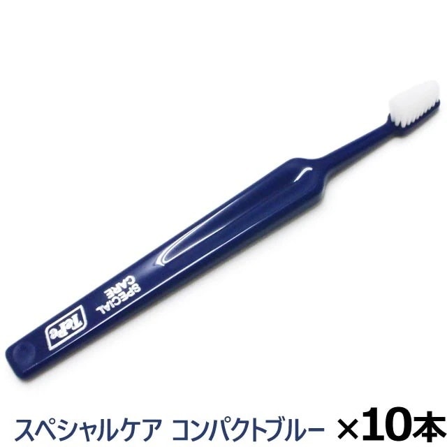 Tepe テペ 歯ブラシ スペシャルケア コンパクトブルー10本(yam)