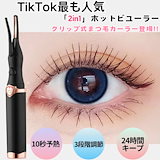 新品未使用　 アイキュア RLC-ER1000 楽天市場】ホットアイマスク USB 充電 アイキュア RLC-ER1000