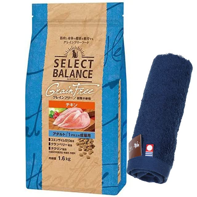 セレクト グレインフリー 猫アダルト チキン 1.6kg【犬想いオリジナル今治ハンドタオルプレゼント】【タオルカラー ネイビー】【正規品】