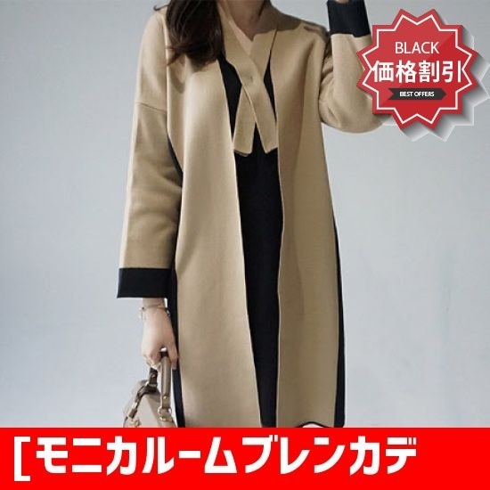 [モニカルームブレンカディゴン ニット/セーター/ヴォートエアクラフトインダストリーズネック/オフショルダーニット/韓国ファッション