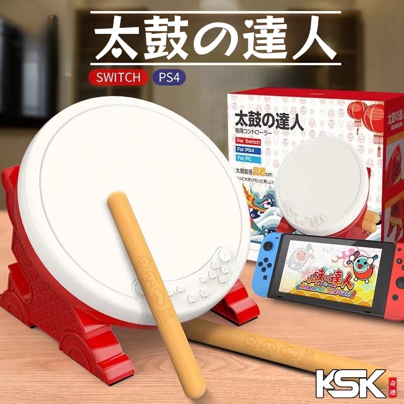 Switch太鼓の達人に対応二代目新品 Nintendo 高感度 連動太鼓とバチセット 太鼓の達人専用コントローラー 対応 Switch 5,292円