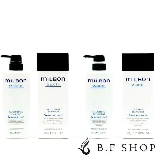 【セット品】ミルボン スムージング C コースヘア シャンプー &トリートメント 500ml グローバル ミルボン スムース LSC