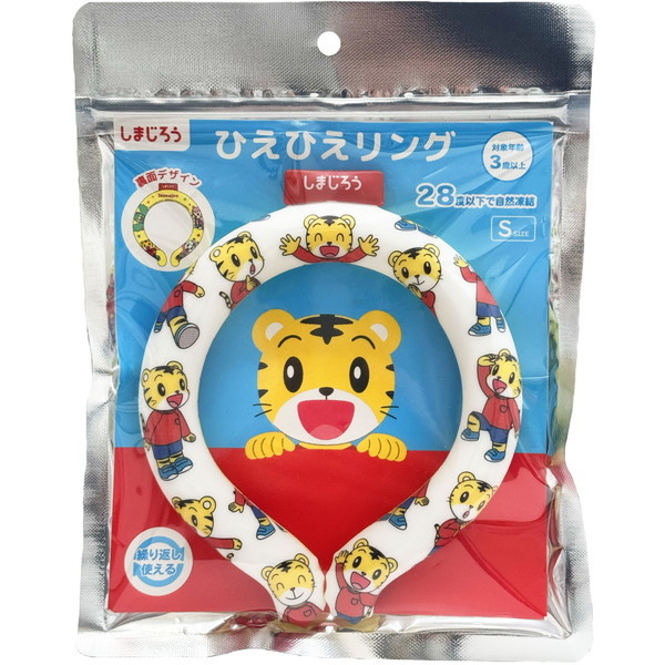 40個セット 日本パフ しまじろう ひえひえリング