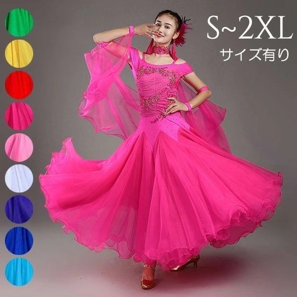 【激安開催】社交ダンスドレス レディース ダンス衣装 ワンピース ドレス 衣装 ダンスドレス 袖あり 半袖 アームドレス ひらひら 刺繍 豪華 スタンダードドレス ワルツ タンゴ モダン 競技ダンス