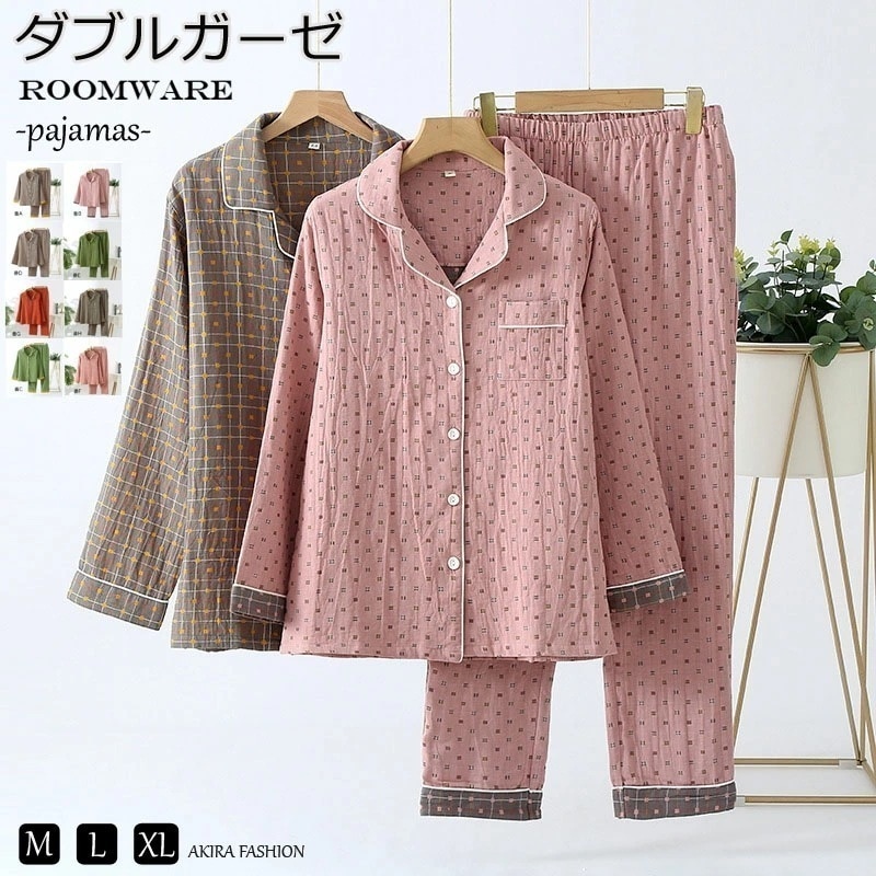 花柄 ルームウェア パジャマ 二重ガーゼ メンズ レディース パジャマ ルームウェア 綿100% 前開き 長袖 長ズボン 春夏秋 ガーゼパジャマ 冷え性対策 母日 父日 敏感肌 高齢者 柔らかい ナ
