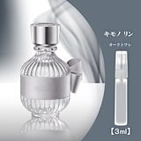 コスメデコルテ　香水　3点 5662799236.jpg