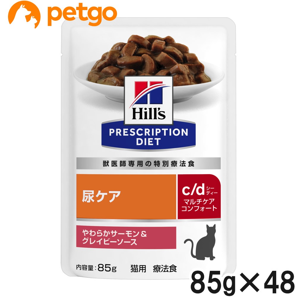 【4ケースセット】ヒルズ 食事療法食 猫用 c/dシーディーマルチケア 尿ケア コンフォート やわらかサーモン＆グレイビーソース パウチ 85g×12 9,078円