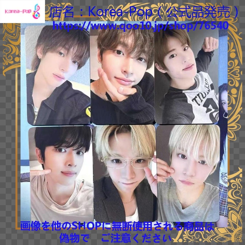 正規品 RIIZE ODYSSEY itta 　特典 　全員６枚セット