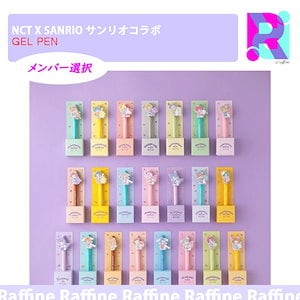 nct サンリオ