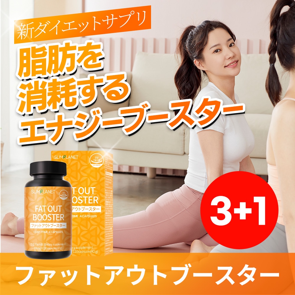DIET FILTER ダイエットサプリ 60粒 (ダイエットフィルター)3袋 口コミ】痩せない？ダイエットフィルター体験者の本音レビュー