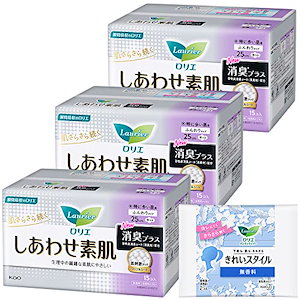 限定ロリエ しあわせ素肌 消臭プラス 特に多い昼用 25cm 羽つき 15個入× 3セット45コ+おまけ付き