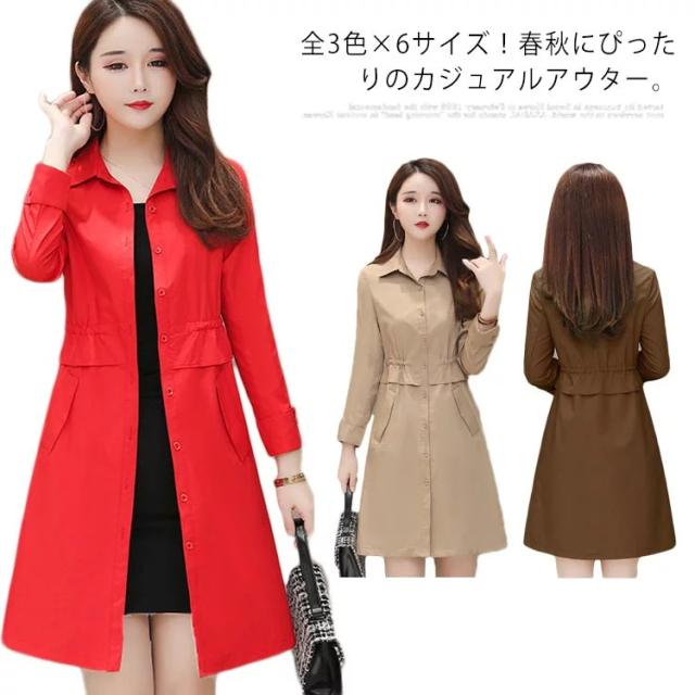 全3色&amp times 6サイズ！スプリングコート 春 秋 アウター コート トレンチコート ミドル丈 ロングコート Aライン 大きサイズ 体型カバー 通勤 カジュアル キレイめ 送料無料 020