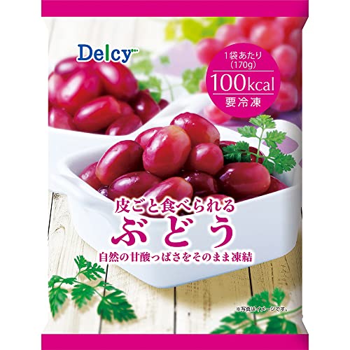 [冷凍] 皮ごと食べられるぶどう 170gX12個