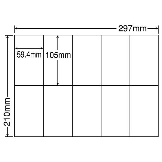 ラベルシールナナコピーシンプルパックA4 10面 500シート NANA C10MA
