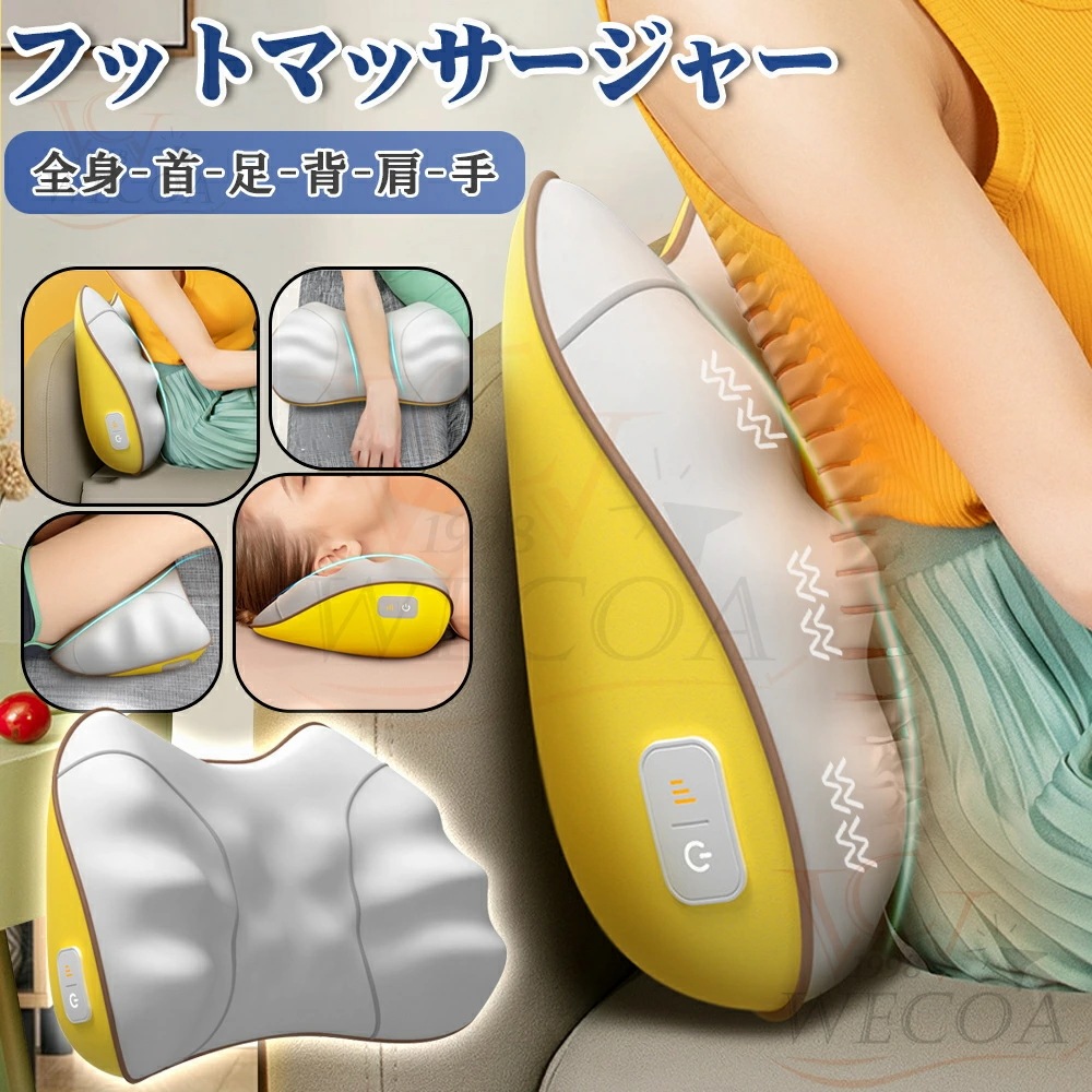 年最新コードレスマッサージ器 モデルマッサージクッション 寝ながら マッサージ機 電動マッサージ枕 コンパクト 小型 マッサージャー 電熱 マッサージ首 マッサージピロー ヒーター付き リラック
