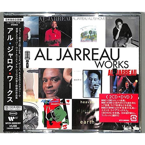 アル・ジャロウ ／ アル・ジャロウ・ワークス(2CD+DVD) (CD
