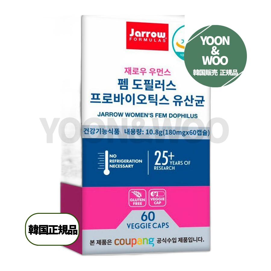 ジェローウーマンズフェムドフィラスプロバイオティクス乳酸菌 60錠 1個