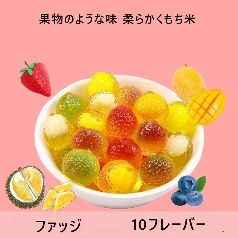 韓国 韓国食品 お菓子1323 今SNSで話題のMRグミ 【1つ買うと1つ無料】フルーツスタッフィングファッジ