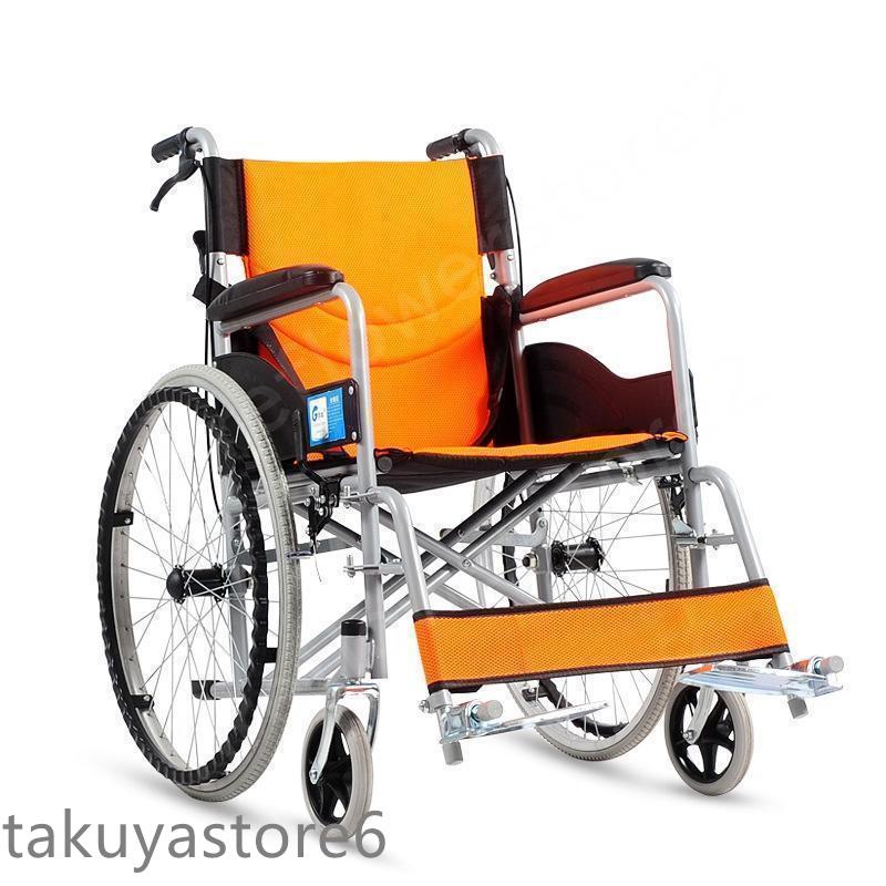 ソファ椅子椅子高齢者 車いす 身障者 コンパクト 軽い敬老の日 自走介助兼用 手押し車 通気性 軽量 折り畳み 快適 老人 車イス 障害者 ケアテッ 車椅子 11,542円