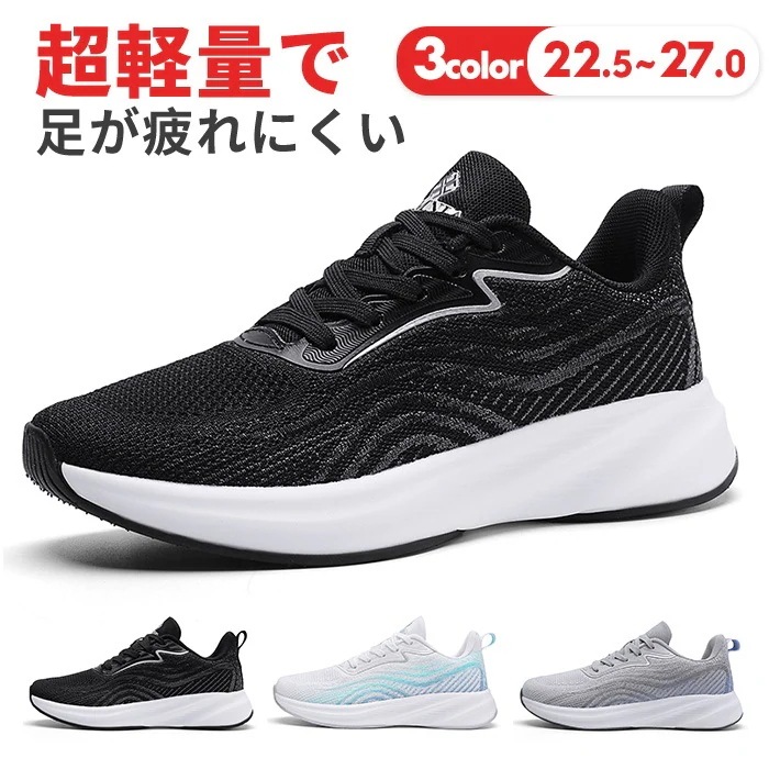 パワークッション スリッポン カジュアル ランニングシューズ カジュアルシューズ 運動靴 歩きやすい 3e 通勤 紳士靴 ウォーキングシューズ メンズ レディース スニーカー 軽量 幅広 ブラック安い