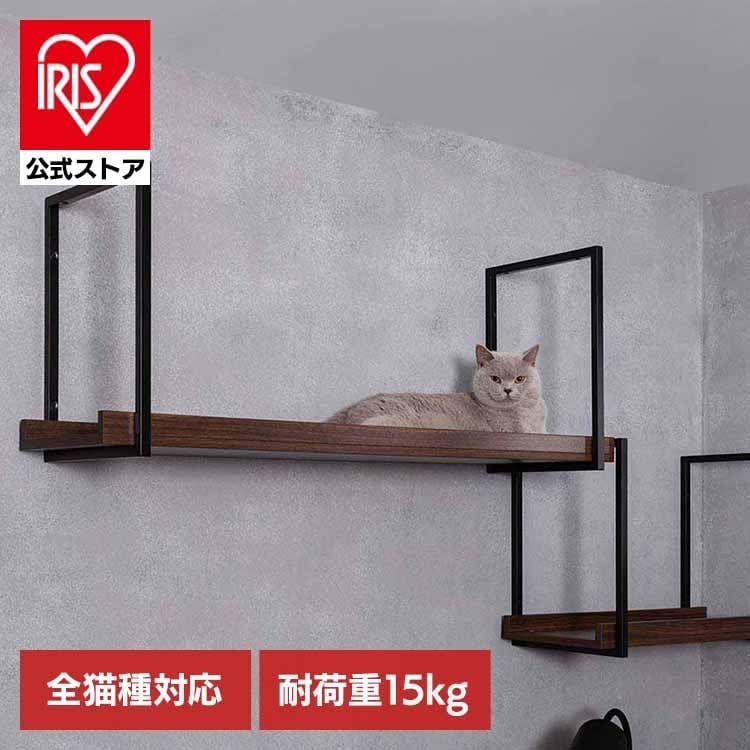 【目玉商品】キャットウォーク キャットステップ 猫用品 ペット用品 猫家具 猫ベッド 壁掛け 天井吊り下げ 猫部屋 AVENUE/100cmウォールナット MZ0059