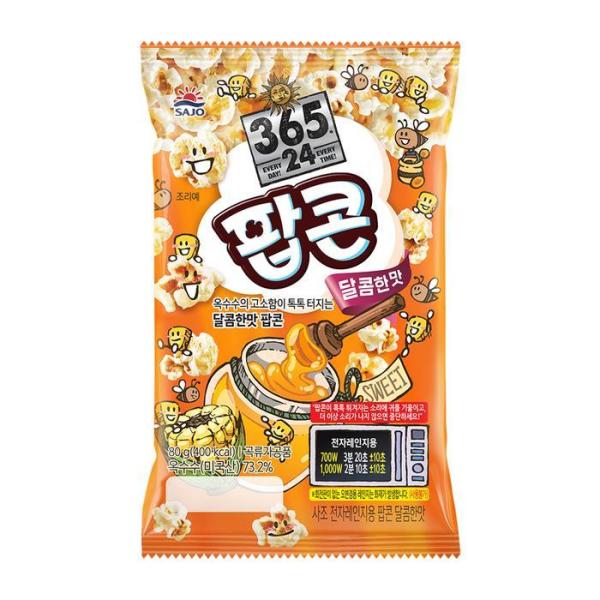 サジョ大林 サジョポップコーン 甘口味 80g x 48個 5,804円