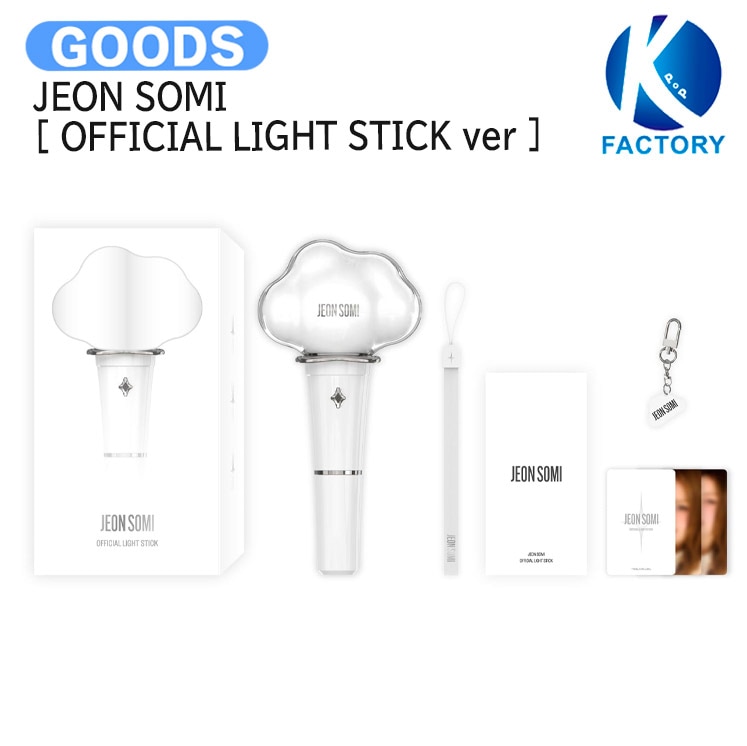国内発送 JEON SOMI [ OFFICIAL LIGHT STICK ver ] / 公式グッズ / 予約商品