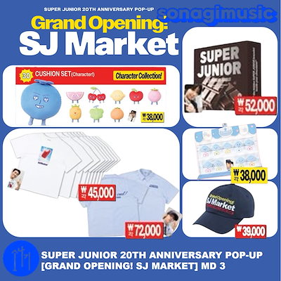SUPERJUNIOR グッズ NEWS | SUPER JUNIOR（スーパージュニア）JAPAN OFFICIAL WEBSITE