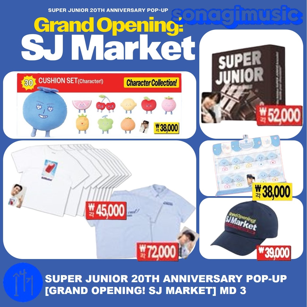 Qoo10] SMエンターテインメント [公式] SUPER JUNIOR 20 : KPOP