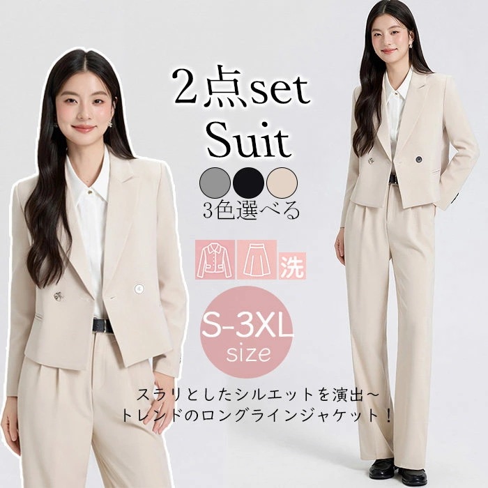 卒業式 入学式 パンツ レディース セットアップ ビジネス セレモニー ママ セレモニー フォーマル ジャケット パンツ ロングパンツ 大きいサイズ ゆったり 体型カバー おしゃれ きれいめ 着痩せ
