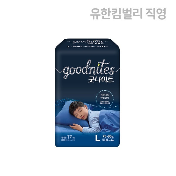 ボーイズラージ17枚キッズナイトアンダーウェアX1p 4,586円