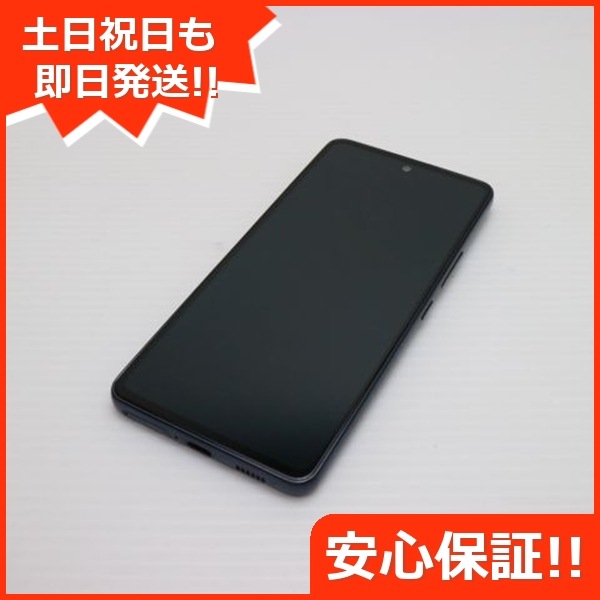 美品 Galaxy A53 5G SC-53C オーサムブラック スマホ 白ロム 中古 土日祝発送OK 163