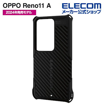 他サイト： OPPO Reno11 A 用 ZEROSHOCK グリップ OPPOReno11A ゼロショック ブラックの商品画像