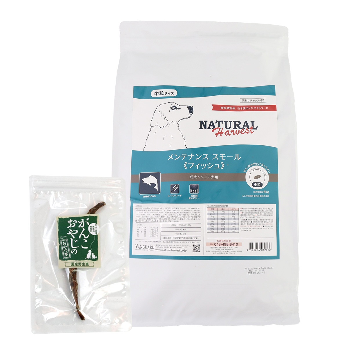 メンテナンススモール フィッシュ 6kg【国産鹿のスペアリブ ミドルカット 1本入り】