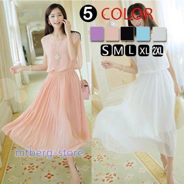 プリーツワンピース 半袖ワンピース 夏物 無地 フレアワンピース 可愛い お呼ばれワンピース パーティー フェミニン 女っぽい 20代30代40代 ロング ミモレ丈