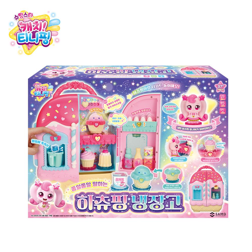 シューティングスター・キャッチ！ティニピン チョンアルチョンアルおしゃべりハチュピン 冷蔵庫のラブ・ハチュピンおもちゃ シーズン5