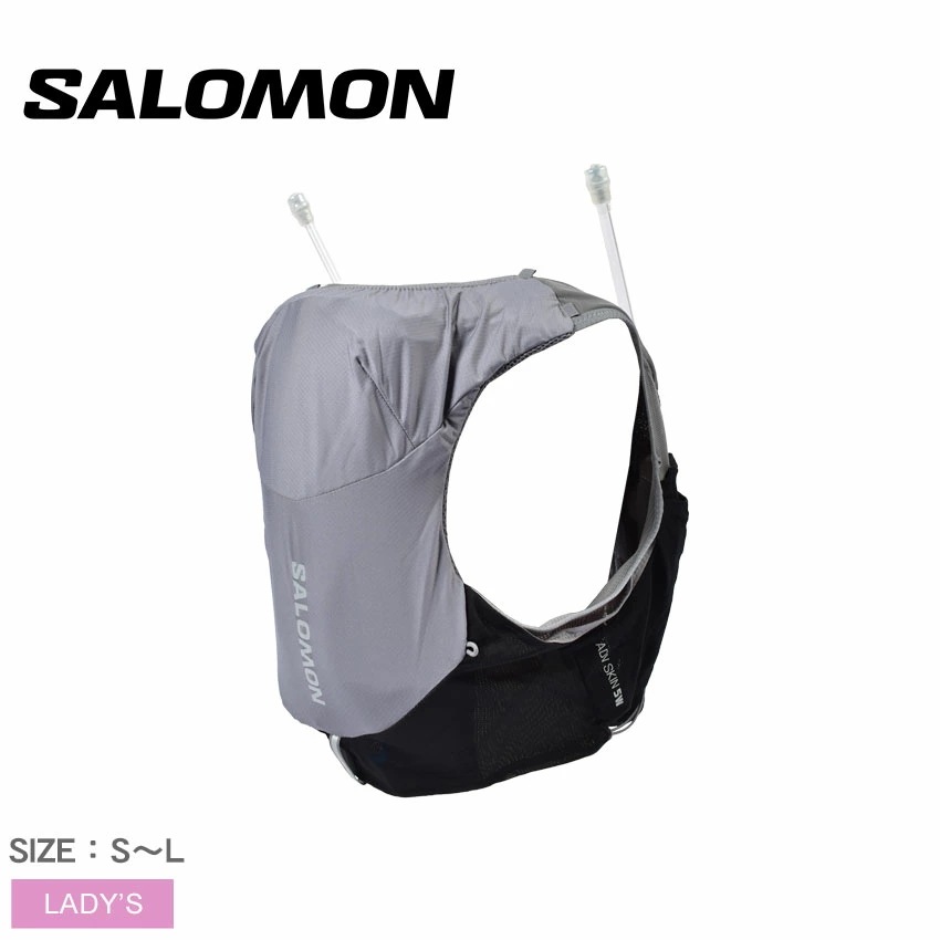 トレイルランニング ベスト 5L アドバンスド スキン 5 LC2077200 レディース 女性用 フラスク付 ハイドレーション ジョギング 給水 飲水 軽量 スポーツ 運動 グレー 短距離 水分補給