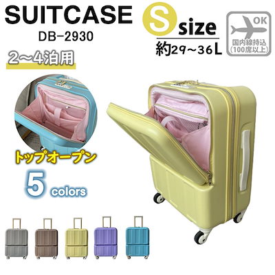 ARMOR アルモア製 ショートラック 奥行156㎝ DUPLEX PULSE