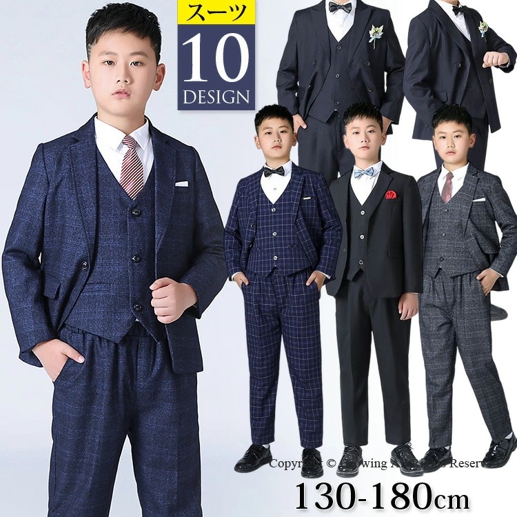 卒業式 スーツ 男の子 小学生 140 150 160 170 180 大きいサイズ 子供服 5/6点セット 10タイプ選択可 ゆったり 小学校 入学式 スーツ キッズ 子供 フォーマル スーツ ジャ