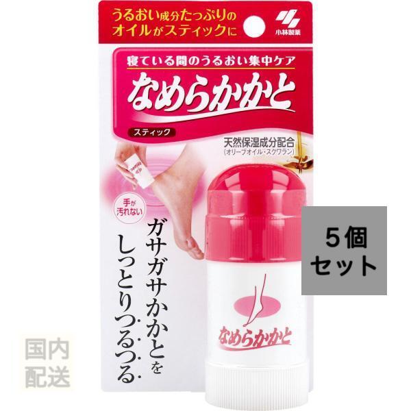 なめらかかと スティック 30g x10個セット
