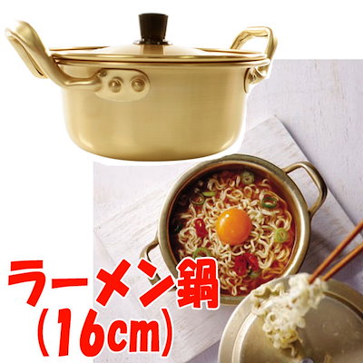 鍋 用 ラーメン 韓国 販売