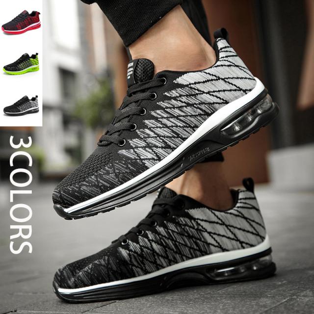 【迅速な出荷】ランニングシューズ スニーカー スポーツ メンズ レディース エアクッション 軽量 運動靴 カジュアル おしゃれ トレーニング ジョギング 男女兼用　通気性