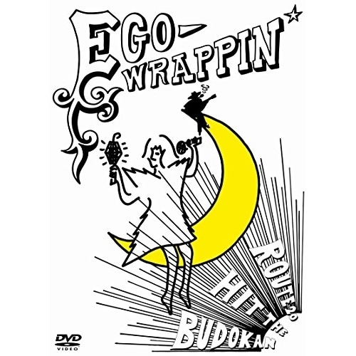 EGO-WRAPPIN’ ／ ROUTE 20 HIT THE BUDOKANlive at 日本武道館 (DVD) TFBQ-18186