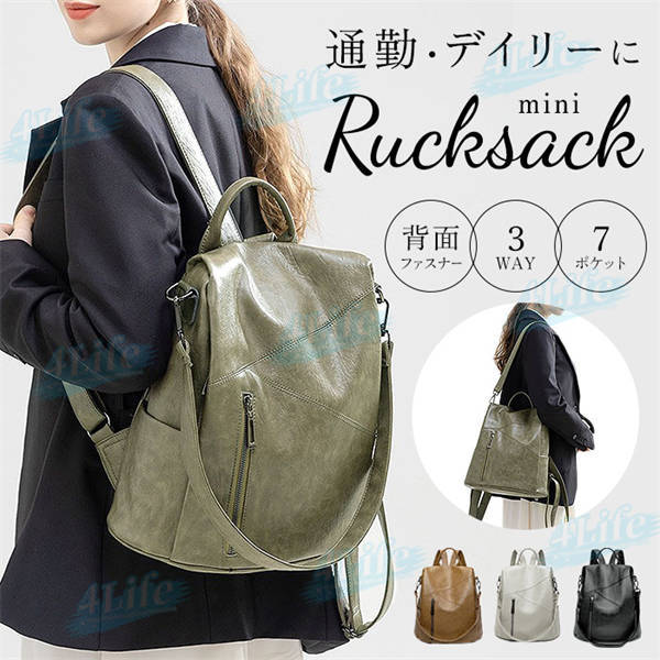 [即日発送]リュックサック レディース リュック レザー 斜めがけ ショルダーバッグ 革 50代 防水 通勤 大容量 小さめ おしゃれ リュック 2way 軽量リュックサック 韓国バック 通学 軽量