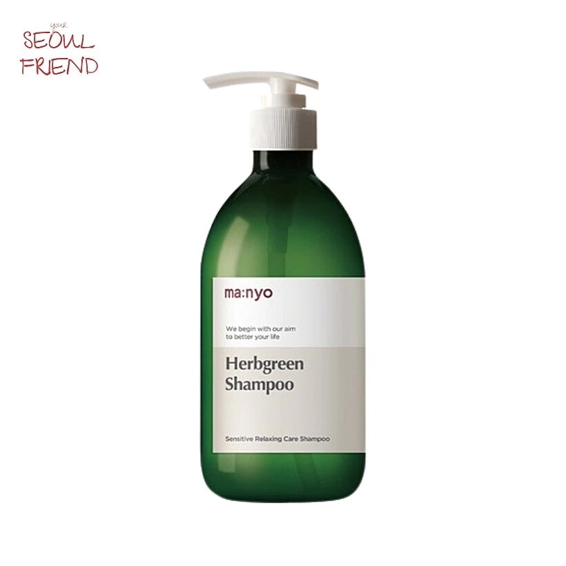 ハーブグリーンシャンプー 510ml 1個